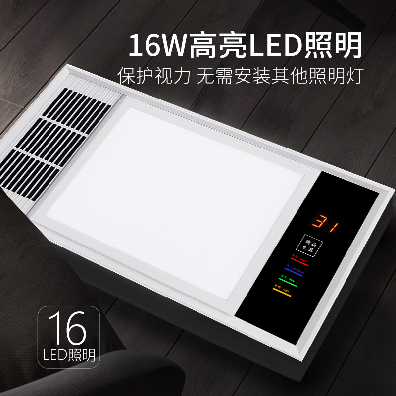 浴霸灯卫生间集成吊顶风暖排气扇照明一体三合一浴室取暖风机|升级液晶双核白*按键开关+长灯
