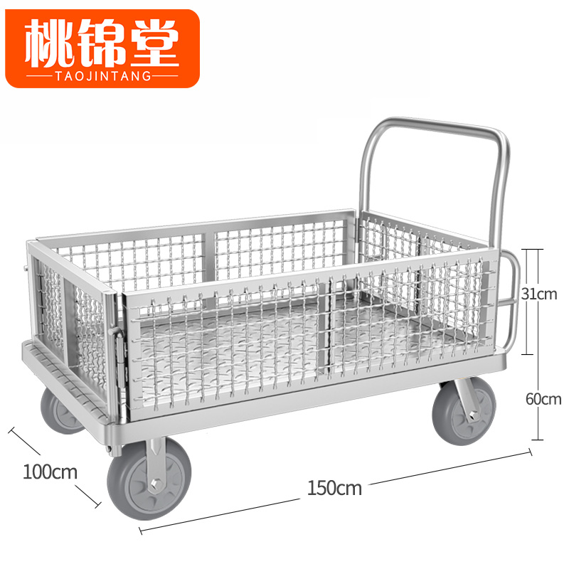 桃锦堂围 栏 车高清大图