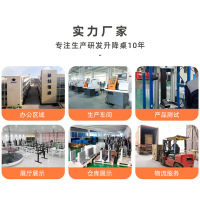 苏宁极物智能坐站立交替学习桌实木办公桌电竞单双电机电动升降桌特大号