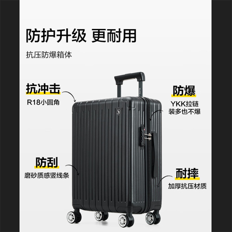 爱华仕(OIWAS) 20英寸时尚商务万向飞机轮拉杆箱OCX6669B