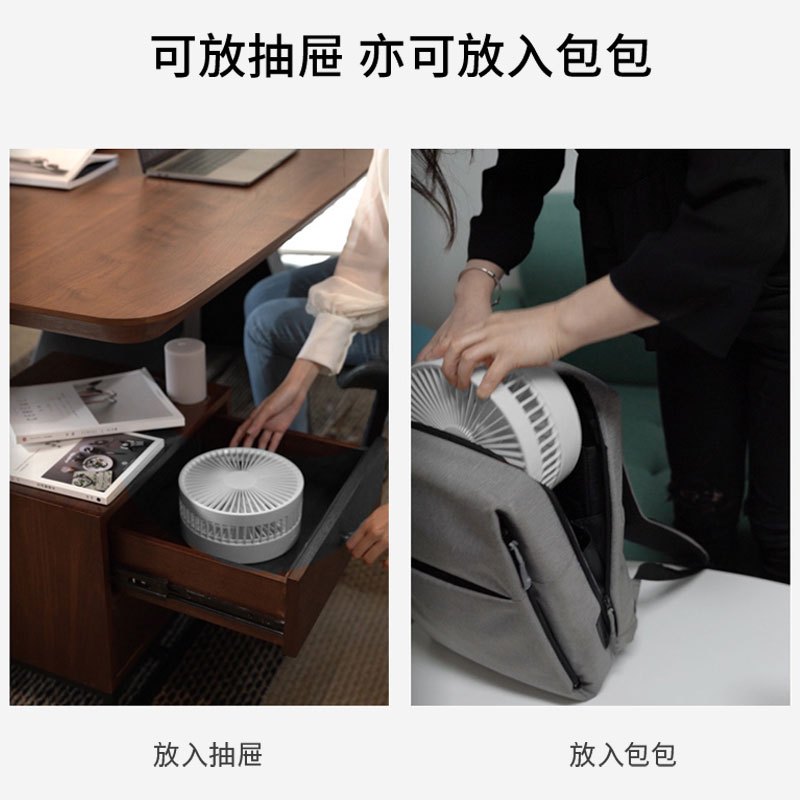 西屋(WESTINGHOUSE)智能升降折叠扇WX-LDZ13A功能型电风扇循环扇内置电池便携