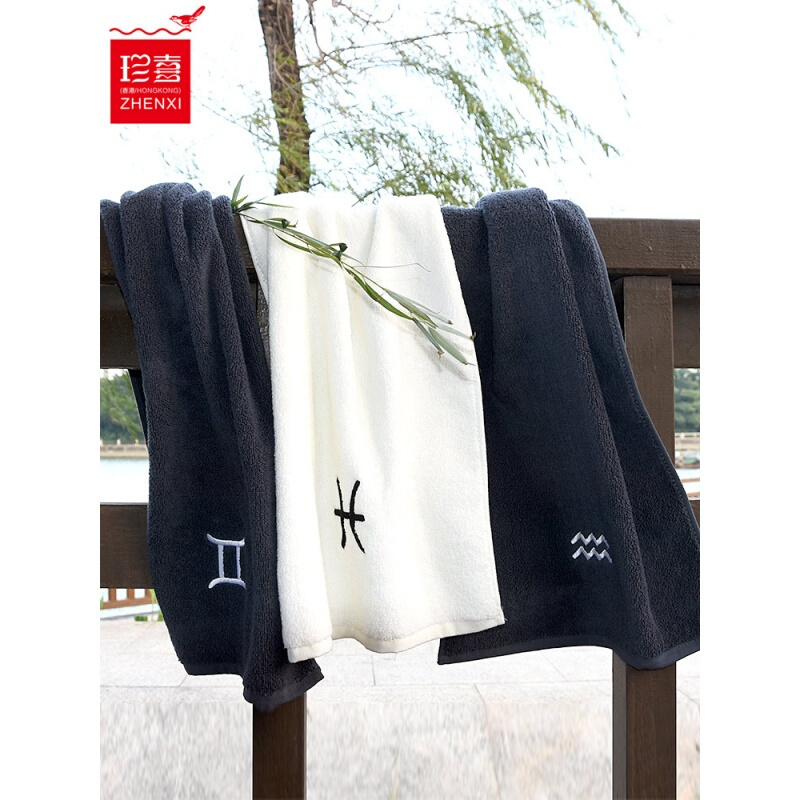 星座情侣毛巾男女学生柔软纯棉洗脸帕全棉家用加长运动绣logo