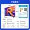 [24年新品]Vidda R43二级能效版 海信电视43英寸 全高清护眼 超薄语音游戏液晶电视43V1FD-R