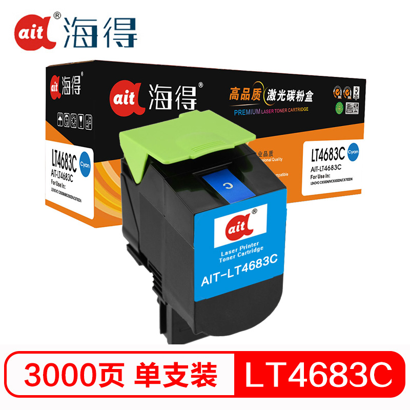 Ait海得 LT4683粉盒 专业版 AIT-LT4683C蓝色适用联想C8300 C8300N C8700DN 蓝色