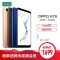 [购机有礼]OPPO A79 4GB+64GB 黑色 全面屏移动联通电信4G手机oppoa79