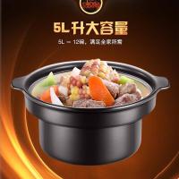 苏泊尔（SUPOR）智能电炖锅 煲汤锅 煮粥电砂锅 bb煲陶瓷煲 炖肉锅 5L大容量 中华炽陶釜 DG50YC12