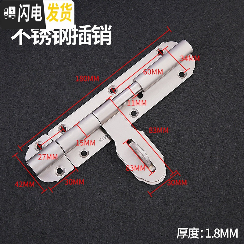 三维工匠不锈钢闩插销老式扣栓大仓库销锁搭扣明装搭扣锁扣 A款大号/不锈钢插销/拉丝款/厚度1.8MM房门安全扣