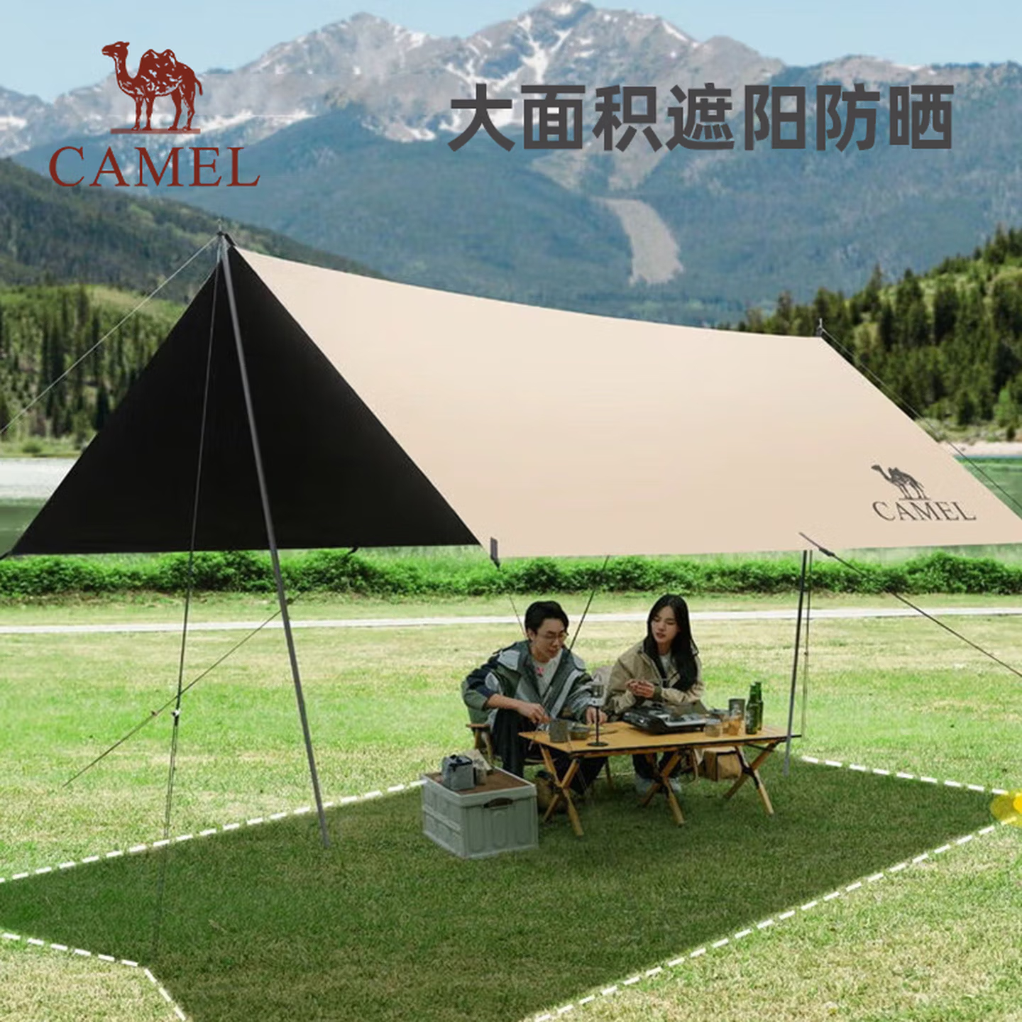 骆驼(CAMEL) 户外天幕帐篷 流沙金 黑胶 135CA1T023高清大图