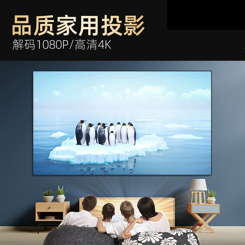 优派PX727-4K投影仪手机家用办公培训超高清4k影院卧室投墙上看电影wifi无线1080p可连电脑投影机