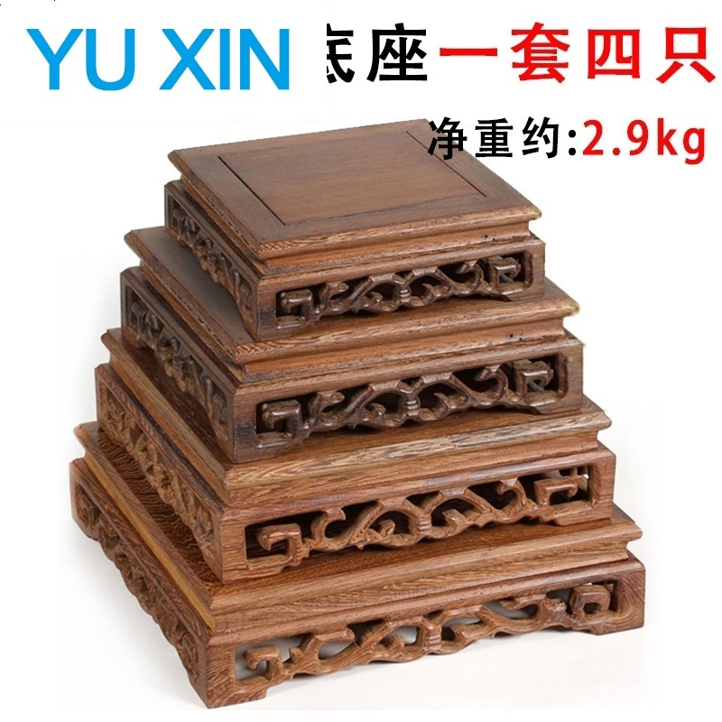 Sns装饰用品 礼品sns 红木雕刻奇石木座工艺品摆件木托鸡翅实木质花瓶花盆景底座 价格图片品牌报价 苏宁易购富宇家纺专营店