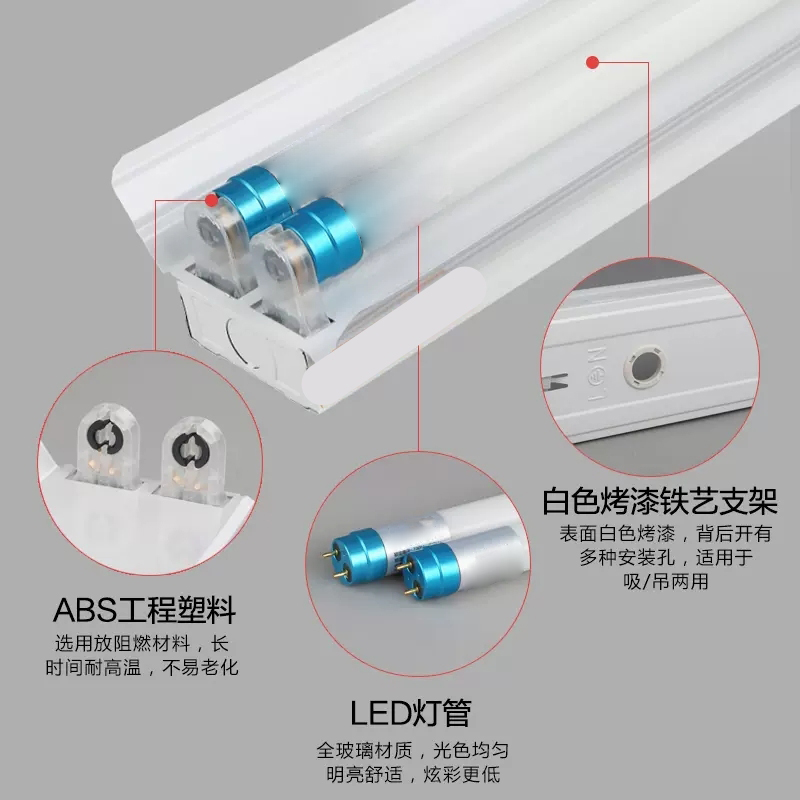 RDZM LED支架灯 RDF2 0.6米 T8日光灯 套高清大图