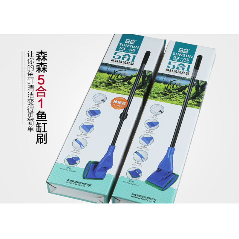 鱼缸清洁套装鱼捞网刮藻刀水夹鱼缸刷玻璃擦 长柄清洗工具高清大图