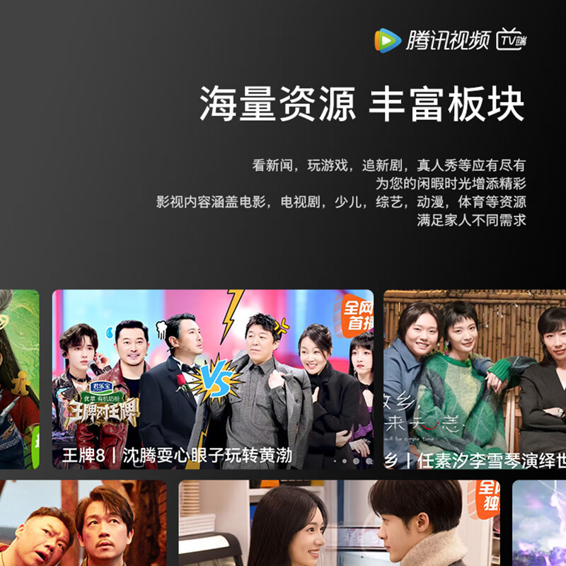 飞利浦(PHILIPS)43PFF6379/T3 43英寸全高清智慧屏 老人卧室小屏投屏电视 网络智能投屏液晶平板电视机