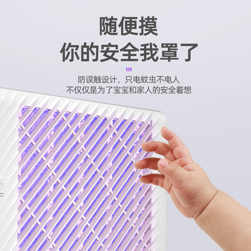 凯丽雅新款电击强力灭蚊灯商用餐厅壁挂室内驱蚊器家用防蚊虫孕婴灭蝇灯白色插电款高清大图