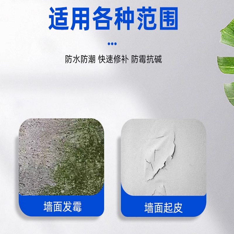 腻子粉墙专用防水腻子15KG