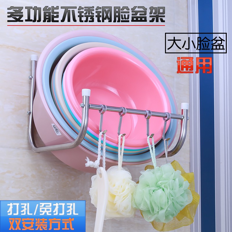卫生间厨房多功能不锈钢挂壁脸盆架大容量置物架免打孔可取收纳架收纳层架 三维工匠高清大图