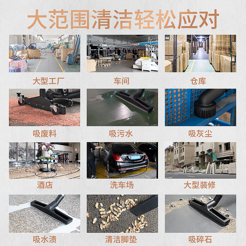 杰诺吸尘器601-70L大功率3500W干湿两用大吸力大型商用工业桶式吸尘器酒店宾馆洗车场工厂车间