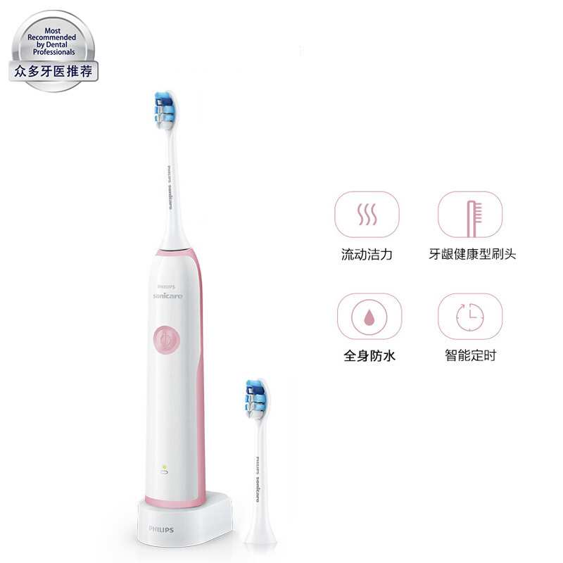 飞利浦(PHILIPS) 电动牙刷成人充电式 声波震动牙刷情侣电动牙刷 HX3226/41 粉色