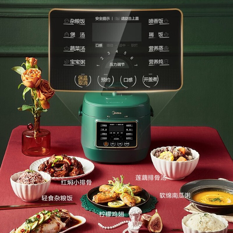 美的(Midea)电压力锅 单胆高压锅 可开盖煮 2.5L家用智能 电高压锅锅电饭煲MY-S340