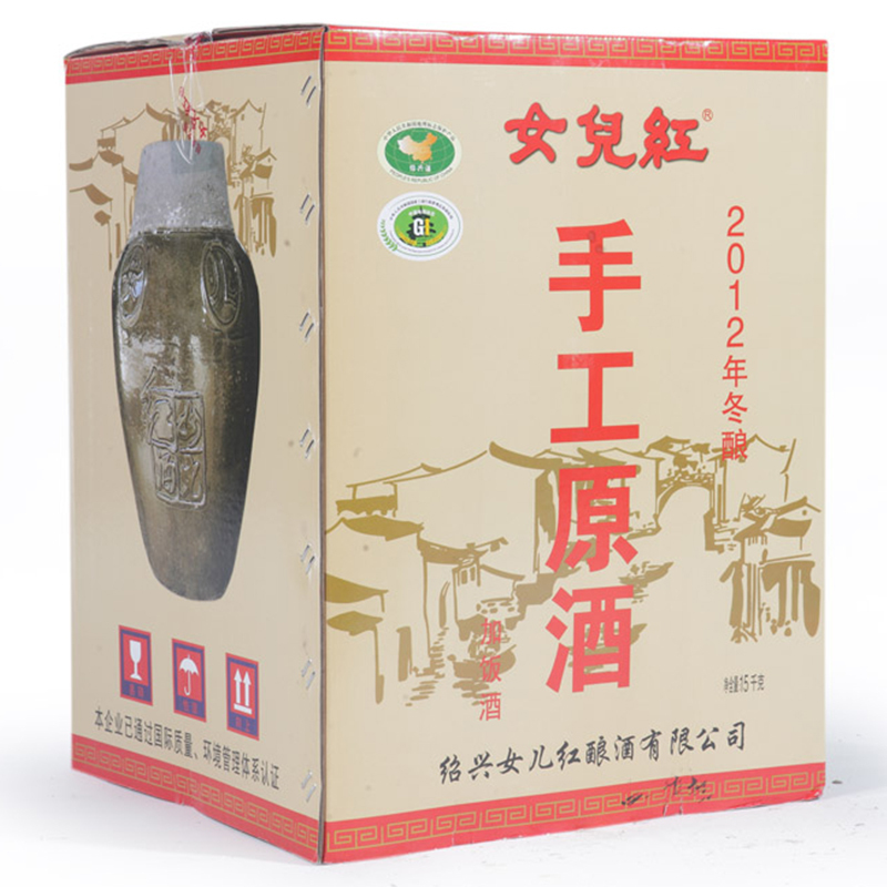 女儿红绍兴黄酒手工冬酿坛装原酒礼盒装 2012年 15kg 厂家直送 周期较长 介意者慎拍