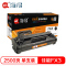 Ait海得 FX3硒鼓 专业版 AIT-FX3 适用佳能FAX L200 220 240 250 260 280