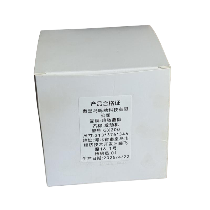 鸣驰鑫鼎 发动机 GX200 个高清大图