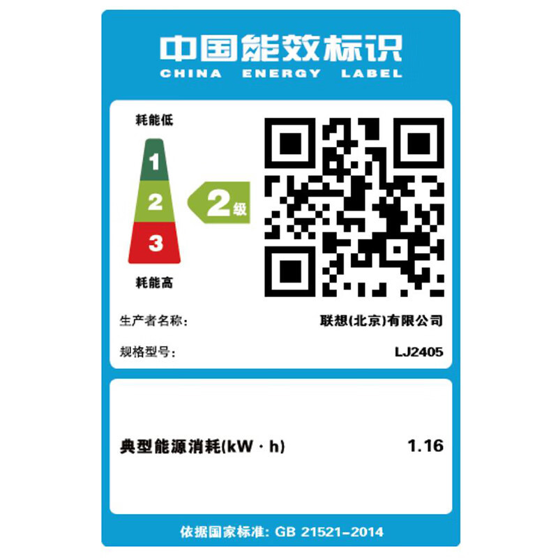 联想(Lenovo)LJ2655DN A4黑白激光自动双面打印机有线网络局域网打印商务办公家用学生A4文件资料试卷文档打印 标配