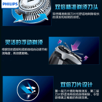 PHILIPS飞利浦PT866/14 电动剃须刀 充电式刮胡刀旋转式三刀头须刀 全身水洗 剃须修型二合一
