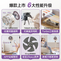 美的(Midea)电风扇GDG24TZR空气循环扇抗菌净化家用电风扇直流变频低噪遥控风扇台立式3D摇头定时落地扇电扇