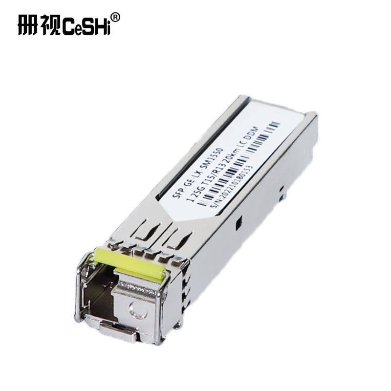 册视工业级SFP光纤模块千兆1.25G 20KM兼容华为中兴海康单模单纤-LC 1550nm块高清大图