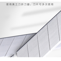 纳宁福 美工刀刀片 60钢18mm宽0.4mm厚 1个/件
