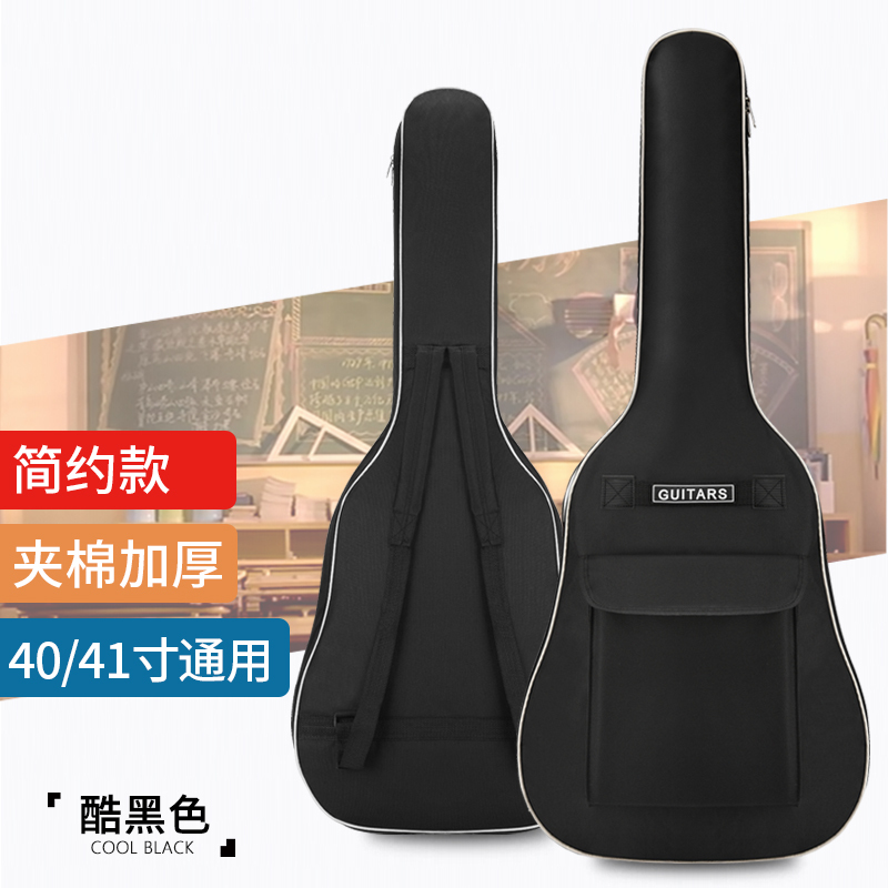 吉他包41寸40寸38寸39寸民谣古典木炎吉它背包加厚琴袋吉他套