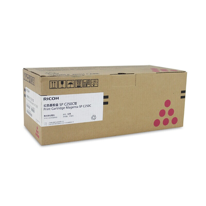 理光(RICOH) SPC250C墨粉盒 适用SPC250DN/C261SFNW红色 单位:件