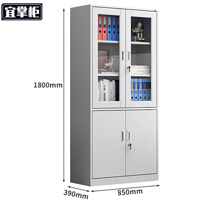 宜掌柜 铁皮 文件柜