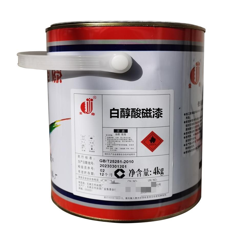 金鱼 红环氧自流平面漆 30kg 组 白 4kg/桶