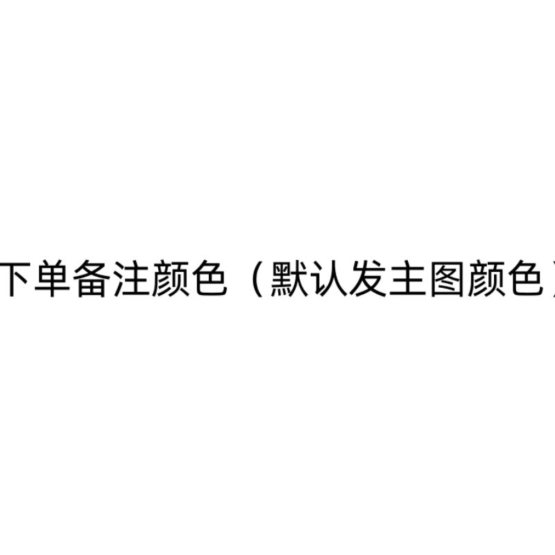豫龙都 资料柜 3.6m 台高清大图