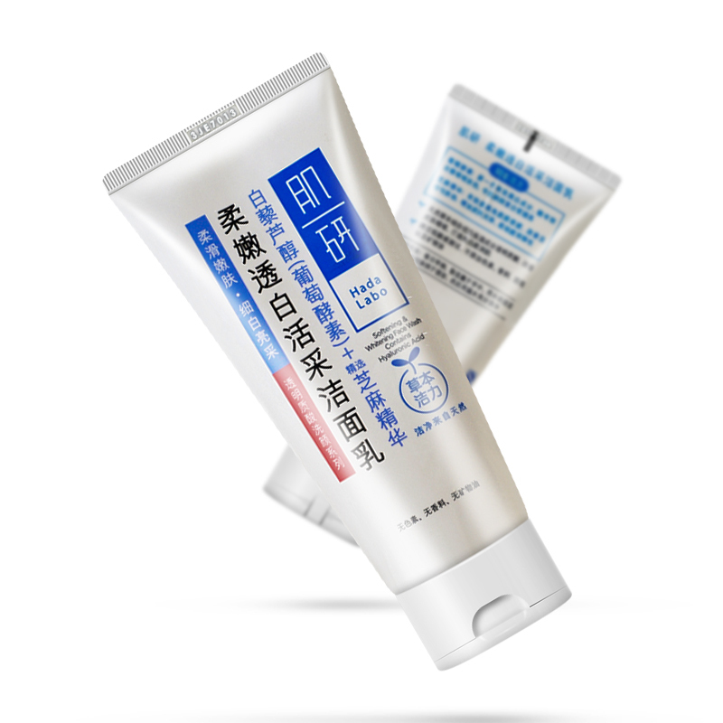 曼秀雷敦 肌研柔嫩透活采洁面乳100g