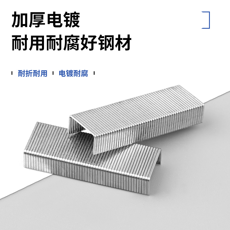 广博(GuangBo)10盒装10号订书钉订书针(1000枚/盒)升级款量贩装 财务人事办公用品试卷文件ZD5301高清大图