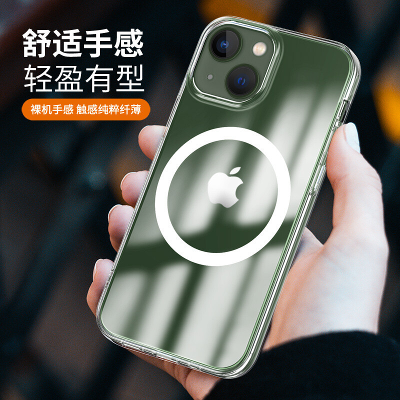 ESCASE苹果13ProMax/11/12mini手机壳磁吸iPhone7/8plus保护套magsafe充电超薄防摔