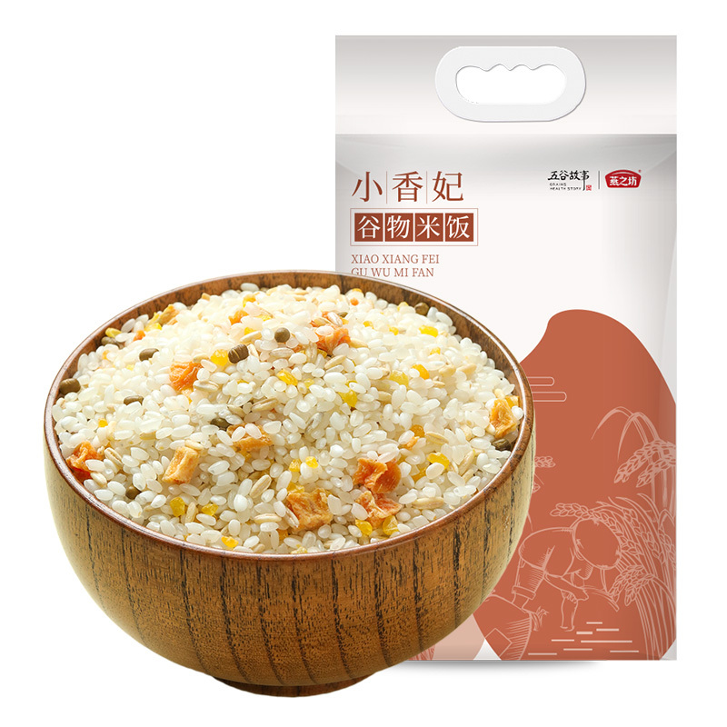 燕之坊小香妃谷物米2.5kg 大米五谷杂粮饭燕麦米绿豆红薯丁玉米渣粗粮