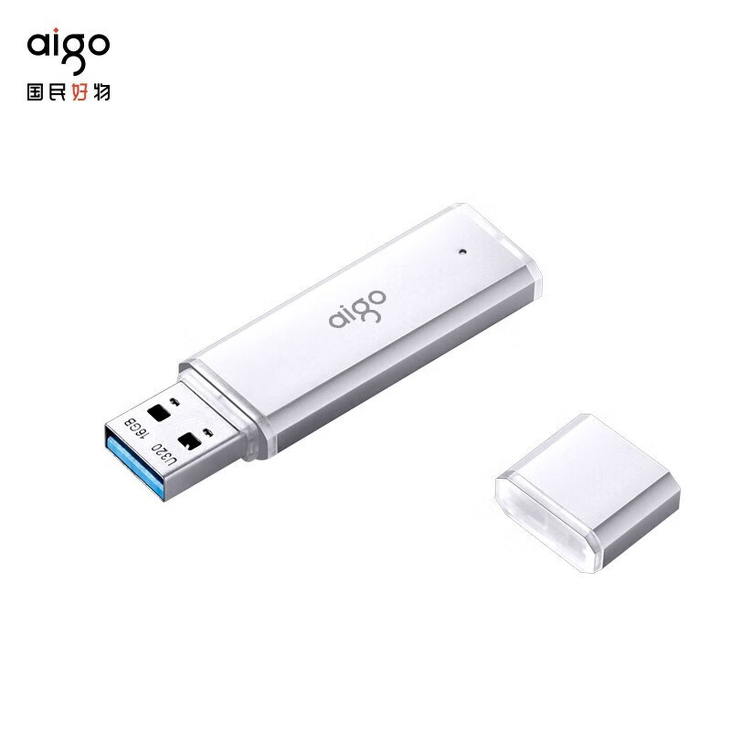 爱国者(aigo)64GB USB3.2 U盘 U320商务款 银色 金属机身 LED工作指示灯