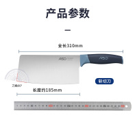爱仕达 ASD 菜刀厨房刀具不锈钢单刀斩切刀切片刀蓝盾系列斩切刀 RDG08S1WG