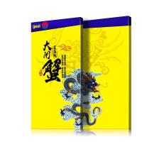 湖中醉大闸蟹礼券 公5.5两 母4.0两 4对共8只