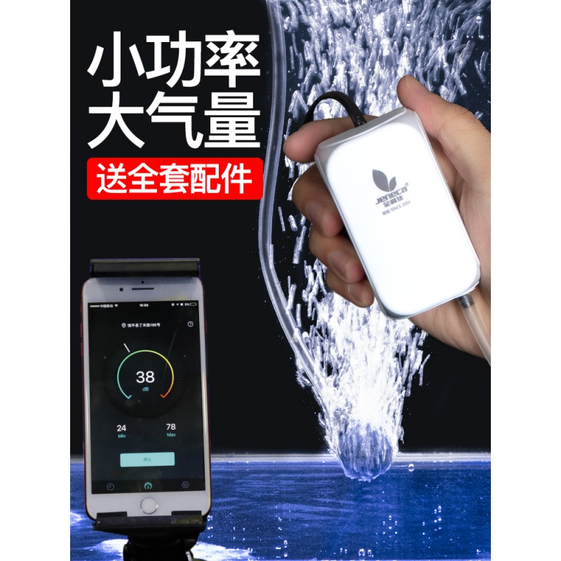 养鱼氧气泵鱼缸打氧器小型增氧机家用充氧泵鱼缸增氧泵高清大图