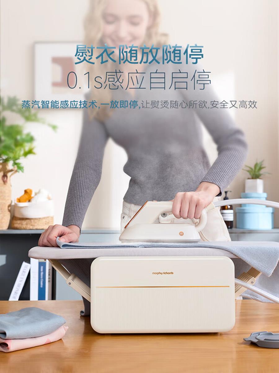 摩飞电器 三折叠挂烫机手持熨烫机蒸汽电熨斗杀菌除螨折叠收纳脉冲增压蒸汽熨烫台 MR2035 白高清大图