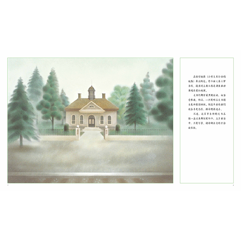 正版新书]猫儿事务所宫泽贤治9787530769225高清大图