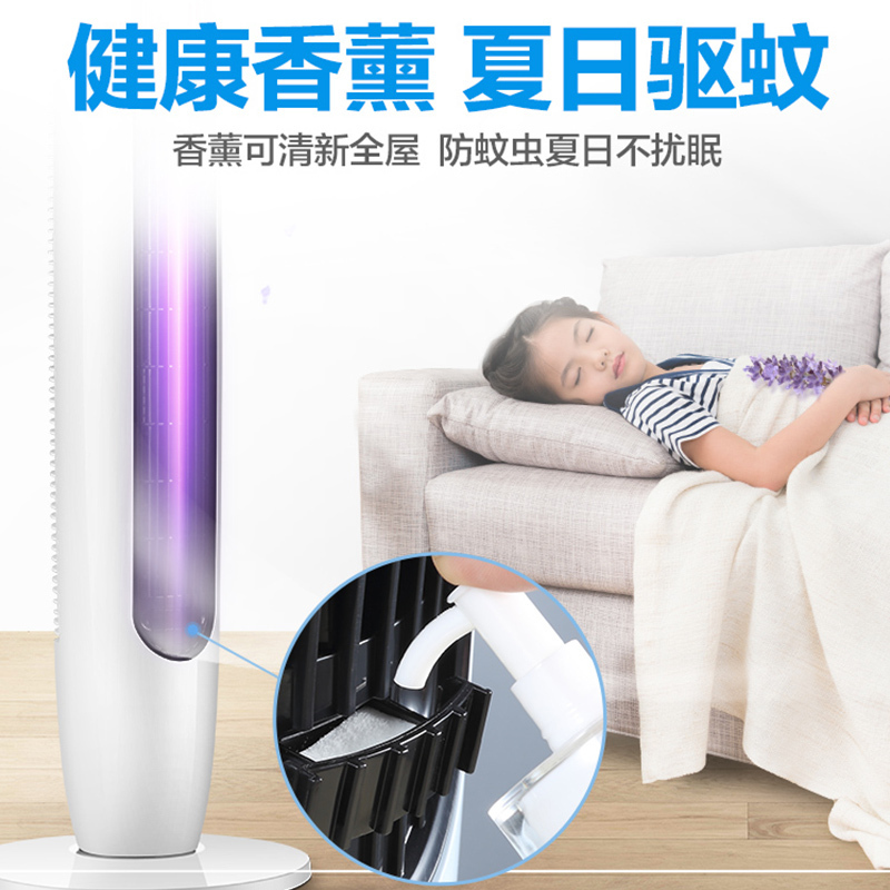 格力(GREE)塔扇立式落地扇家用电风扇无叶风扇易拆洗电扇定时节能摇头摆风 450M立方米/H贯流风量FL-09X61h