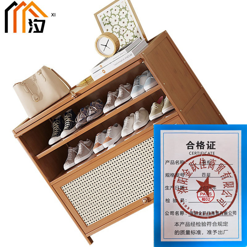 汐鞋柜四层个高清大图