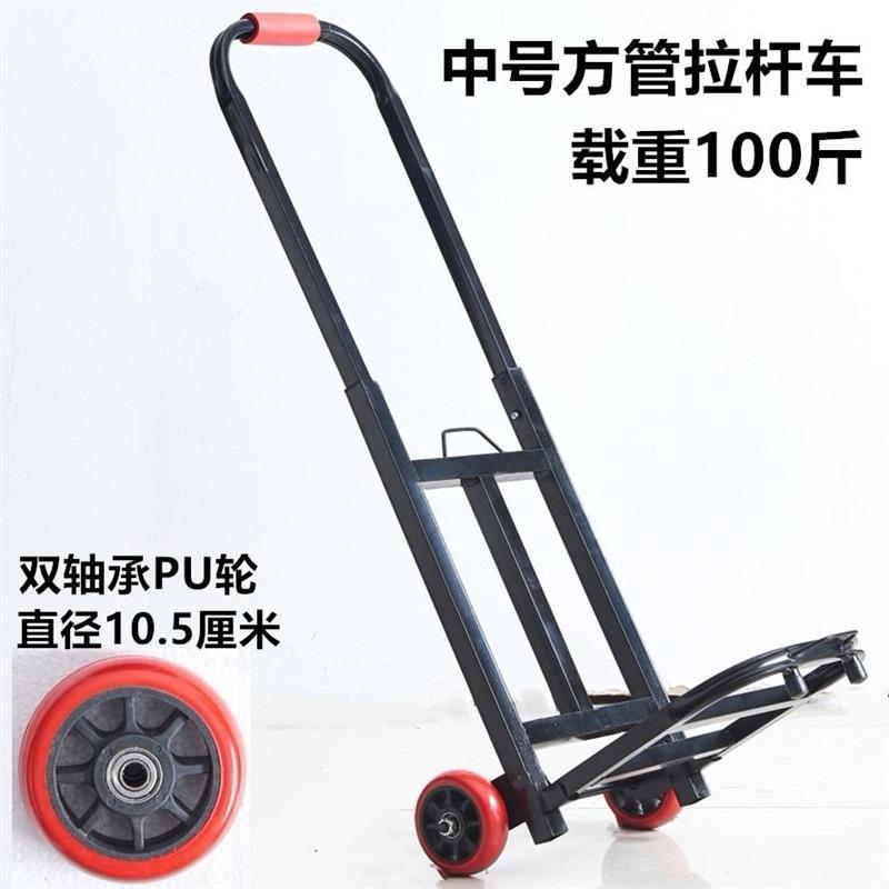 小拉车可折叠家用搬运爬楼车折叠车手拉车行李车