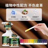 真皮沙发清洁剂去污保养油皮革皮具皮质奢侈品包包清洗剂护理神器